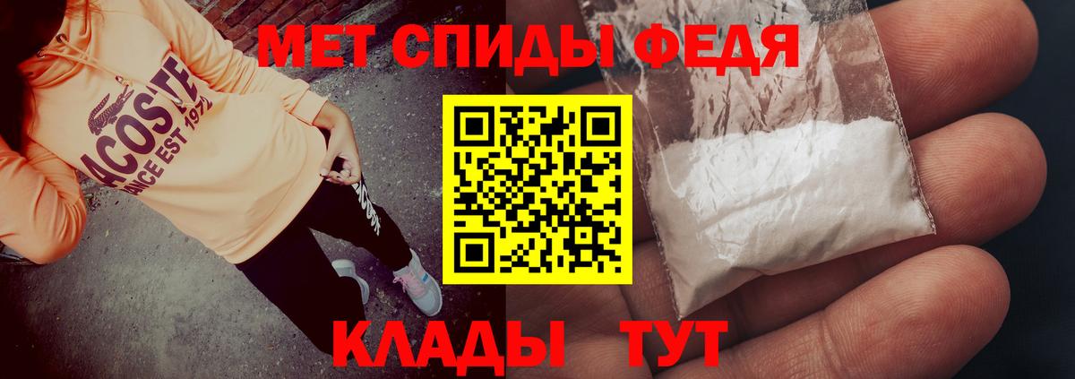 Amphetamine Розовый Камень-на-Оби