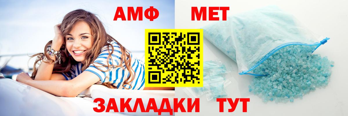 ГАШИШ  Экстази  Камень-на-Оби  Вход с VPN  Канабис  Мефедрон кристаллы 
