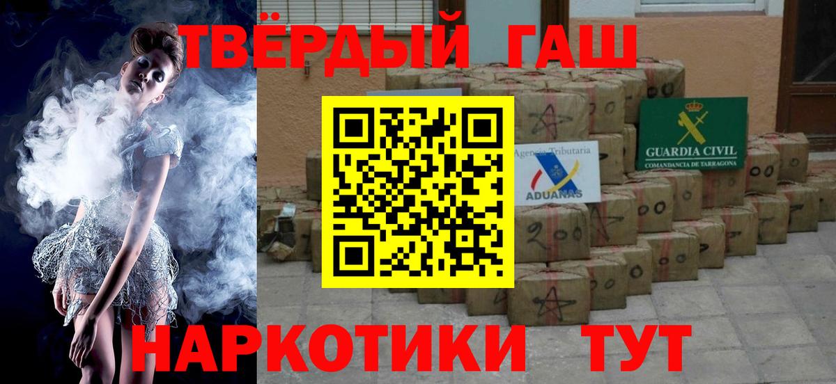 ГАШ индика сатива Камень-на-Оби