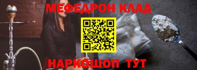 стаф Бийск