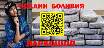 мефедрон Беслан