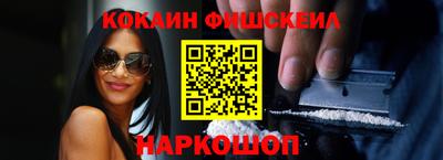 мефедрон Беслан