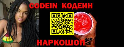 мефедрон Беслан