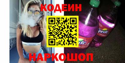 мефедрон Беслан