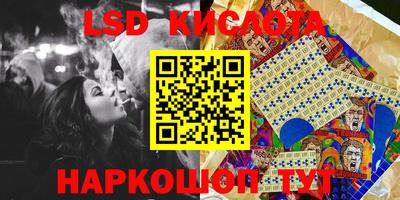 мефедрон Беслан