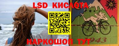 мефедрон Беслан
