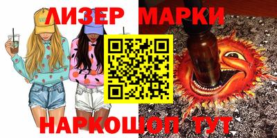 мефедрон Беслан