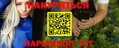 винт Донецк