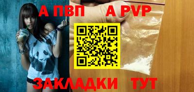 индика Берёзовский