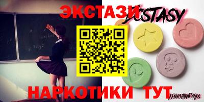 мефедрон Беслан