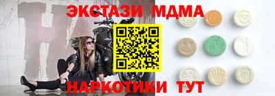 стаф Бийск