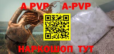 индика Берёзовский