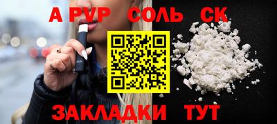 мефедрон Беслан
