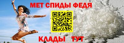 мефедрон Беслан