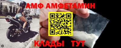 стаф Бийск