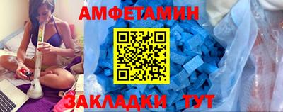 стаф Бийск