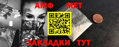 мефедрон Беслан