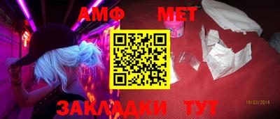 мефедрон Беслан