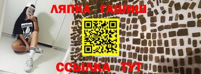 стаф Бийск
