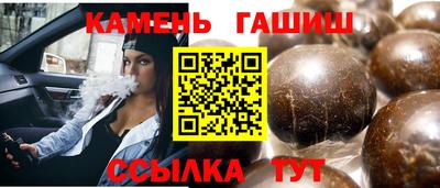 стаф Бийск