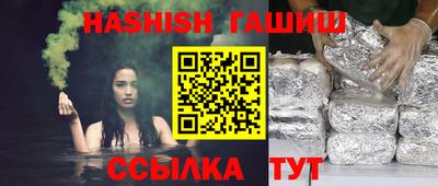 мефедрон Беслан