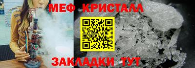 мефедрон Беслан