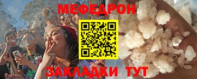 стаф Бийск