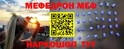 стаф Бийск