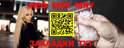 стаф Бийск