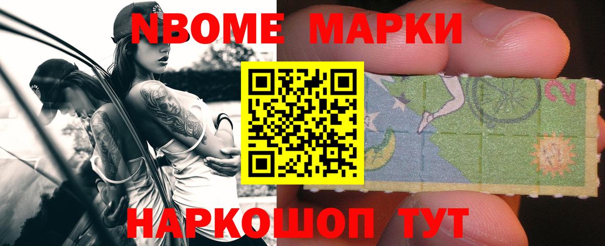 ЛСД экстази кислота  Лсд 25 экстази кислота  Камень-на-Оби  Вход с VPN 