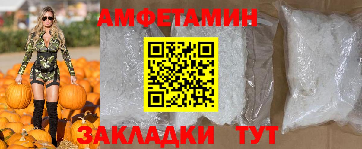 Камень-на-Оби  Метамфетамин мет  Вход с VPN 