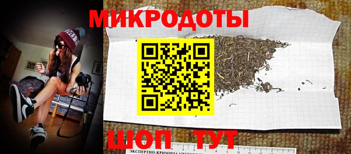 Псилоцибиновые грибы мицелий  Вход с VPN  Камень-на-Оби 