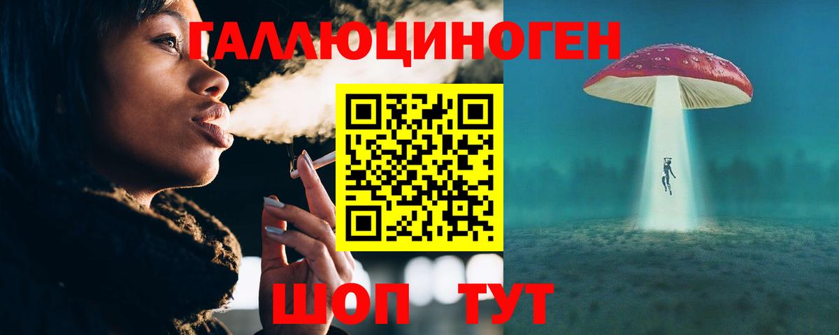 Псилоцибиновые грибы мицелий Камень-на-Оби