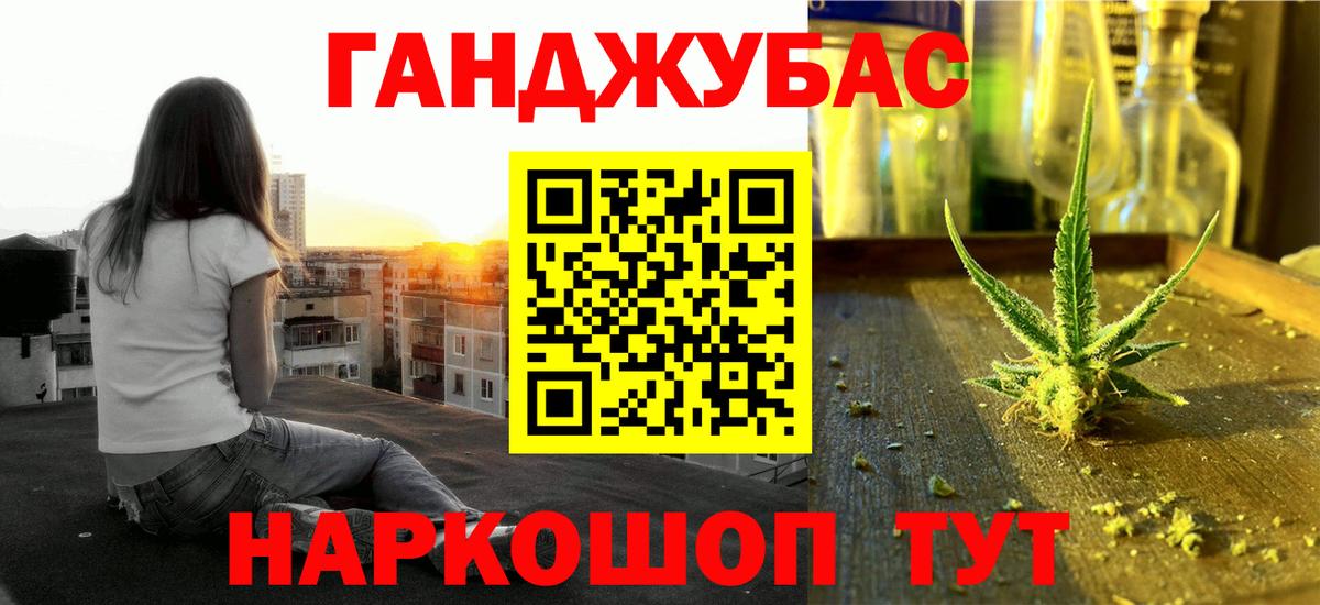 Бошки Шишки MAZAR Камень-на-Оби